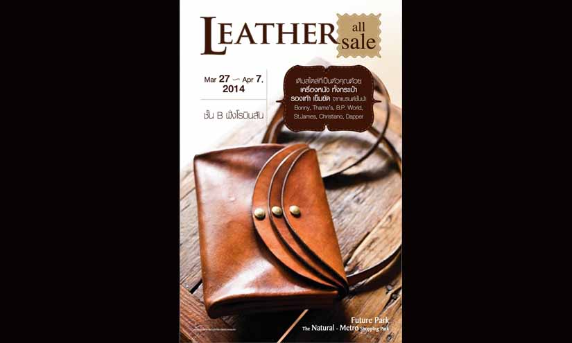 Leather Goods Service List Design Ideas